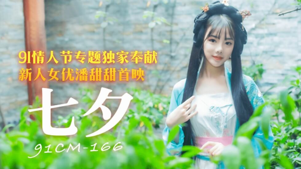丰满人妻中伦妇伦精品视频